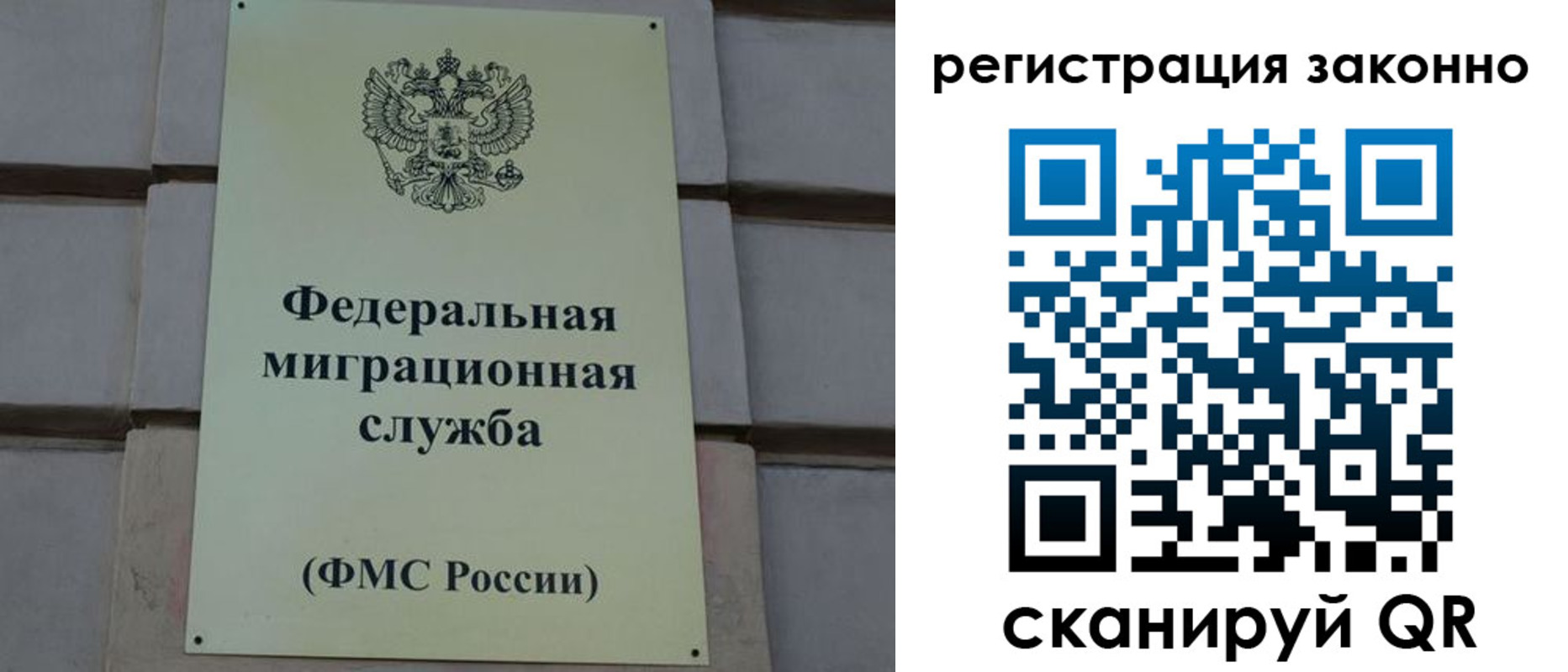 прописка гарантия в Таре