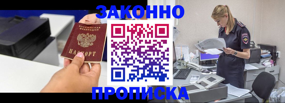 регистрация для дет. сада в Таре